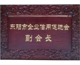 Honor